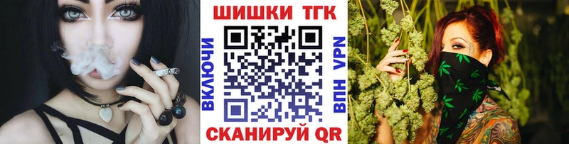 Канабис AK-47  OMG как зайти  Вилюйск 